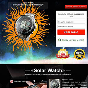 Часы Solar Watch - Новинка покорившая Еврорынок