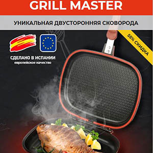 Двусторонняя сковорода Grill Master