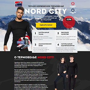 Nord City - теплое норвежское термобелье